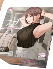 フェチ お姉さんの腋が好き！?